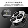 「MSソリューションズ iPhone 15 Pro/ Pro Max レンズ保護アルミ レンズ一体型 LN-IP23ALLENSV 1個」の商品サムネイル画像6枚目