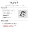 「MSソリューションズ iPhone 15 Pro/ Pro Max レンズ保護アルミ レンズ一体型 LN-IP23ALLENSV 1個」の商品サムネイル画像7枚目