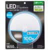 「オーム電機 LEDミニシーリング LE-Y13RBーWD 06-5065 1個」の商品サムネイル画像4枚目