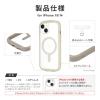 「MSソリューションズ iPhone 15/14 高速充電対応・耐衝撃ハイブリッドケース LN-IM23PLCCSL 1個」の商品サムネイル画像7枚目