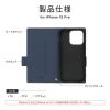 「MSソリューションズ iPhone 15 Pro 薄型・軽量PUレザー手帳ケース LN-IP23BSLNV 1個」の商品サムネイル画像7枚目