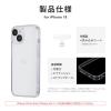 「【アウトレット】MSソリューションズ iPhone 15 カメラレンズ保護ハイブリッドケース LN-IM23CACCL 1個」の商品サムネイル画像7枚目