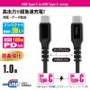 「オーム電機 PD対応 C TO 10PDーK 01-7197 1個」の商品サムネイル画像4枚目
