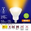 「オーム電機 LED ハロ E11 6.8W L 20 06-4727 1個」の商品サムネイル画像2枚目
