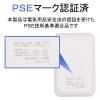 「オーム電機 モバイルチャージャー5000JV52W 05-1190 1個」の商品サムネイル画像3枚目