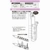 「オーム電機 回転スリムタップS3ーP 00-5187 1個」の商品サムネイル画像3枚目