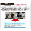 「オーム電機 発煙ガードタップ6口1mS3 00-5347 1個」の商品サムネイル画像3枚目