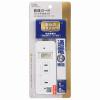 「オーム電機 発煙ガードタップ6口1mS3 00-5347 1個」の商品サムネイル画像4枚目