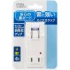 「オーム電機 雷に強いマイクロタップ 4個口 白 HS-AKS4PBT-W 1個」の商品サムネイル画像2枚目