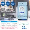 「オーム電機 OAクリーナー除菌タイプ25AF 01-3155 1パック(25枚)」の商品サムネイル画像2枚目