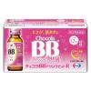 「チョコラBBドリンクビットR 50ml×10本 エーザイ ノンカフェイン 肌あれ にきび 吹き出物【第3類医薬品】」の商品サムネイル画像2枚目