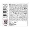 「チョコラBBドリンクビットR 50ml×10本 エーザイ ノンカフェイン 肌あれ にきび 吹き出物【第3類医薬品】」の商品サムネイル画像4枚目