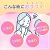 「チョコラBBドリンクビットR 50ml×10本 エーザイ ノンカフェイン 肌あれ にきび 吹き出物【第3類医薬品】」の商品サムネイル画像5枚目