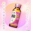 「チョコラBBドリンクビットR 50ml×10本 エーザイ ノンカフェイン 肌あれ にきび 吹き出物【第3類医薬品】」の商品サムネイル画像9枚目