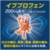「新コンタックかぜ総合DX 12カプセル Haleonジャパン ★控除★ 総合かぜ薬 のどの痛み 発熱 鼻水 鼻づまり【指定第2類医薬品】」の商品サムネイル画像7枚目