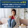 「新コンタックかぜ総合DX 12カプセル Haleonジャパン ★控除★ 総合かぜ薬 のどの痛み 発熱 鼻水 鼻づまり【指定第2類医薬品】」の商品サムネイル画像8枚目