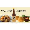 「味の母1.8L１本 味の一醸造　酒の風味 みりんのうまみ 醗酵調味料」の商品サムネイル画像2枚目