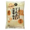 「北海道産てんさい含蜜糖・粉末500ｇ ２個 ムソー　てんさい糖　甜菜糖　てん菜糖」の商品サムネイル画像2枚目
