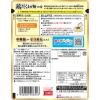「丸美屋 かけうま！ 麺屋極鶏監修 鶏だくまぜ麺の素（2ー3人前） 260g 1個 丸美屋食品工業」の商品サムネイル画像2枚目