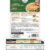 「丸美屋 贅を味わう 青唐辛子麻婆豆腐の素（ひき肉入り） 160g 1個 丸美屋食品工業」の商品サムネイル画像2枚目