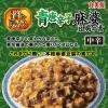 「丸美屋 贅を味わう 青唐辛子麻婆豆腐の素（ひき肉入り） 160g 1個 丸美屋食品工業」の商品サムネイル画像3枚目