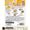「【ワゴンセール】丸美屋 贅を味わう かに玉の素 淡雪仕立て 166.7g 1個 丸美屋食品工業」の商品サムネイル画像2枚目