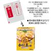 「【ワゴンセール】丸美屋 贅を味わう かに玉の素 淡雪仕立て 166.7g 1個 丸美屋食品工業」の商品サムネイル画像3枚目