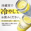 「(数量限定)チューハイ 未来のレモンサワー プレーンレモンサワー 缶 345ml 3本」の商品サムネイル画像5枚目