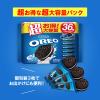 「オレオ メガパック バニラクリーム 36枚 3袋 モンデリーズ・ジャパン クッキー　ビスケット」の商品サムネイル画像4枚目