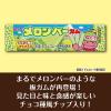 「メロンバーガム 9枚入 3個 ロッテ ガム 個包装」の商品サムネイル画像3枚目