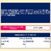 「メロンバーガム 9枚入 3個 ロッテ ガム 個包装」の商品サムネイル画像8枚目