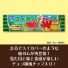 「スイカバーガム 9枚入 3個 ロッテ ガム 個包装」の商品サムネイル画像3枚目
