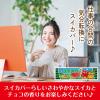 「スイカバーガム 9枚入 3個 ロッテ ガム 個包装」の商品サムネイル画像7枚目