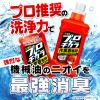 「プロのチカラ　作業着専用液体洗剤 本体 800g 1個 洗濯洗剤 NSファーファ ・ジャパン」の商品サムネイル画像2枚目