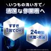 「プロのチカラ　作業着専用液体洗剤 本体 800g 1個 洗濯洗剤 NSファーファ ・ジャパン」の商品サムネイル画像4枚目