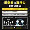 「プロのチカラ　作業着専用液体洗剤 本体 800g 1個 洗濯洗剤 NSファーファ ・ジャパン」の商品サムネイル画像5枚目