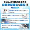 「プロのチカラ　作業着専用液体洗剤 本体 800g 1個 洗濯洗剤 NSファーファ ・ジャパン」の商品サムネイル画像7枚目