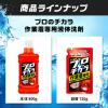 「プロのチカラ　作業着専用液体洗剤 本体 800g 1個 洗濯洗剤 NSファーファ ・ジャパン」の商品サムネイル画像8枚目