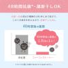 「ファーファ ストーリー しあわせの花束 フラワームスクの香り 詰め替え 超特大 1800mL 1個 柔軟剤 NSファーファ ・ジャパン」の商品サムネイル画像5枚目