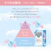 「ファーファ ストーリー そらのお散歩 フローラルソープの香り 詰め替え 超特大 1800mL 1セット（1個×2） 柔軟剤 NSファーファ ・ジャパン」の商品サムネイル画像4枚目
