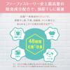 「ファーファ ストーリー 洗剤あわあわウォッシュ 詰め替え 超特大 1500g 1セット（1個×5） NSファーファ ・ジャパン」の商品サムネイル画像4枚目