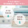「ファーファ ストーリー 洗剤あわあわウォッシュ 詰め替え 超特大 1500g 1セット（1個×5） NSファーファ ・ジャパン」の商品サムネイル画像6枚目