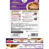 「丸美屋 贅を味わう 麻婆茄子の素（ひき肉入り） 160g 1個 丸美屋食品工業」の商品サムネイル画像2枚目