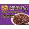 「丸美屋 贅を味わう 麻婆茄子の素（ひき肉入り） 160g 1個 丸美屋食品工業」の商品サムネイル画像3枚目