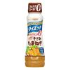 「日清ドレッシングダイエット きざみたまねぎ 185ml 2個 日清オイリオ」の商品サムネイル画像2枚目