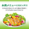 「日清ドレッシングダイエット きざみたまねぎ 185ml 2個 日清オイリオ」の商品サムネイル画像4枚目
