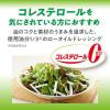 「日清ドレッシングダイエット きざみたまねぎ 185ml 2個 日清オイリオ」の商品サムネイル画像5枚目