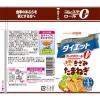 「日清ドレッシングダイエット きざみたまねぎ 185ml 2個 日清オイリオ」の商品サムネイル画像8枚目