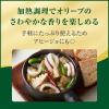 「日清キャノーラ＆オリーブ 800g 2個 日清オイリオ　オリーブオイル」の商品サムネイル画像4枚目