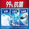 「アリエール 洗濯洗剤 液体 漂白剤レベル洗浄 エリそで＆くすみ 清潔でさわやかな香り 本体 700g 1セット（1個×2） P＆G」の商品サムネイル画像4枚目